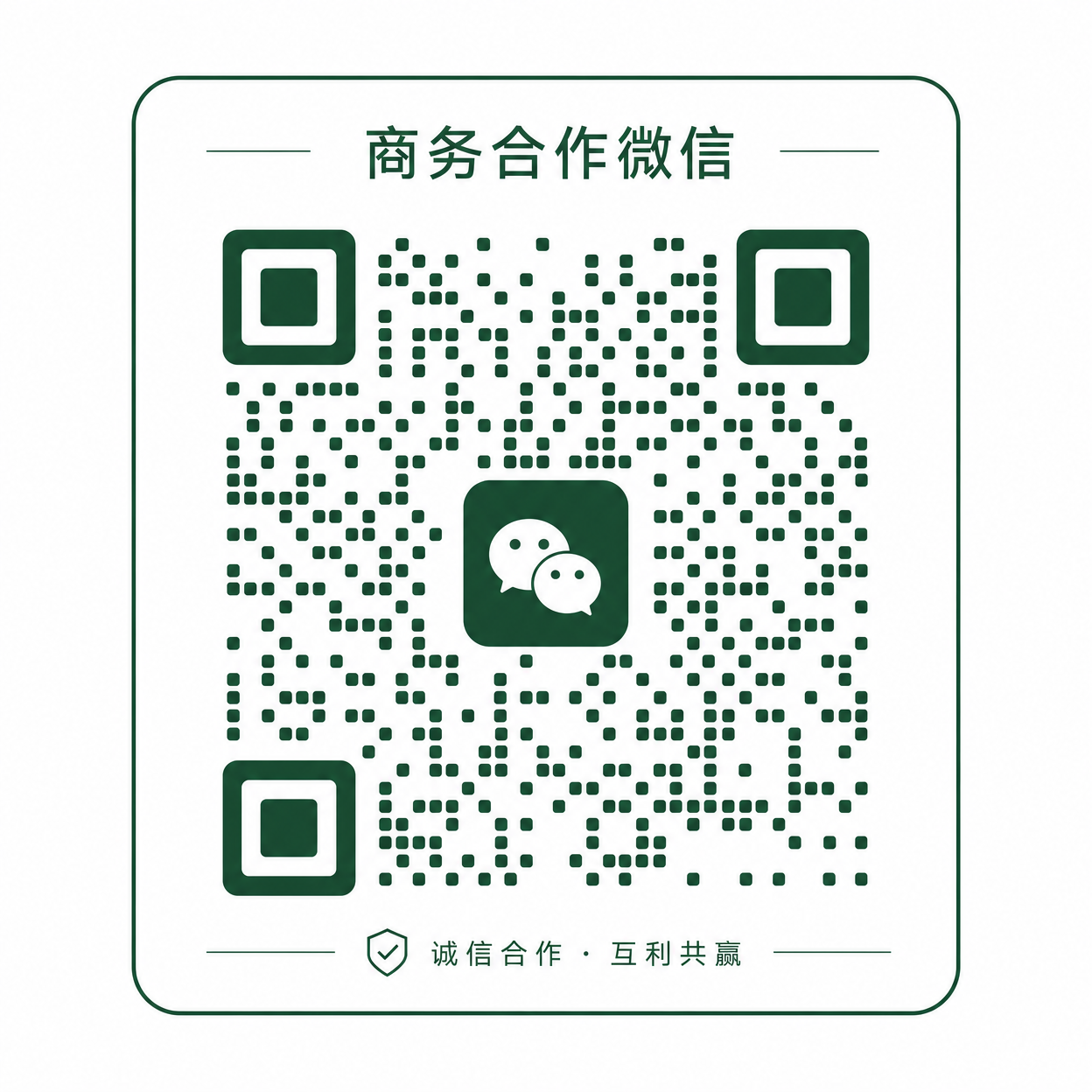 海角视频商务合作